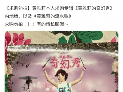 互联网上最会做内容的人已经盯上闲鱼夜市了