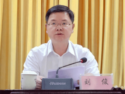 柳州市人民政府原秘书长刘俊被查