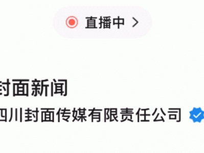 千万粉丝网红“刀小刀”被带走调查，知情人：经济纠纷，欠账有快一年了