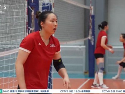 网友爆中国女排VNL首战14人名单！但一传进攻压力大，拦网成考验