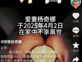 常见的低血糖也会致人死亡 知名网红因低血糖去世 仅38岁