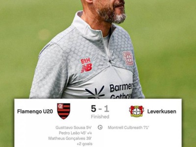 首秀1-5弗拉门戈U20！滕哈赫：不在乎季前赛赛果，重要是没人受伤