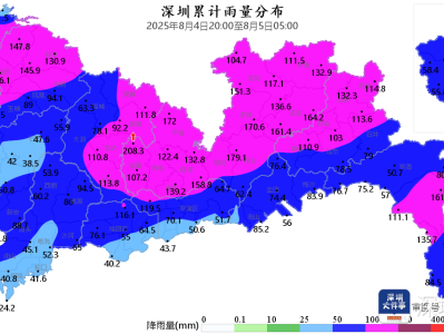 深圳本轮强降雨“三超三破”，预计6日下午开始减弱