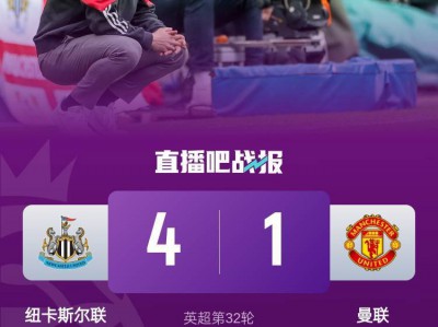 曼晚评分曼联：仅加纳乔、B费等4将及格，乌加特3分全场最低