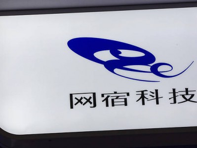 网宿科技董事长刘成彦辞职，总经理、创始人女婿洪珂接任