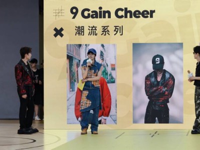 九人兄弟团“进厂”打造潮牌，这档创业真人秀会火吗？