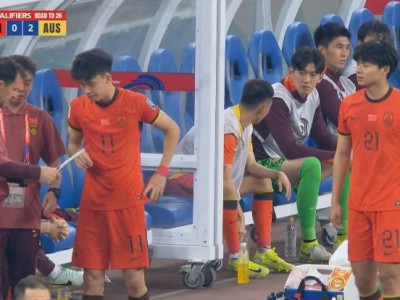 2场比赛3人首秀！韩鹏飞战沙特首秀，塞鸟、王钰栋今天首秀