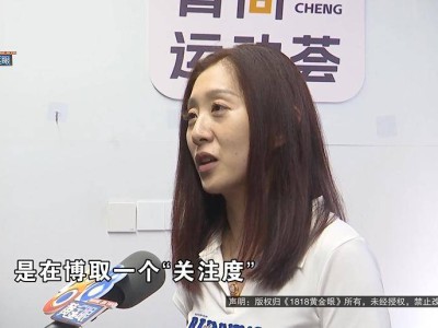 健身时发出喊声，健身10年的丈夫被健身房拉黑？店长：按规定流程来的