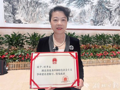 小胡鸭创始人胡秀容：30年铸就麻鸭产业三产蝶变