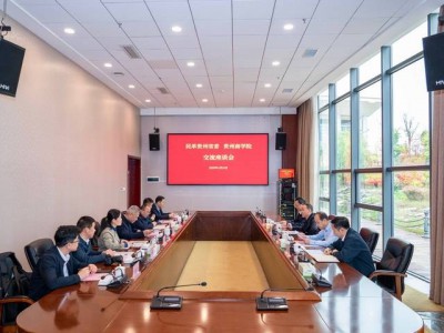 贵州省人大常委会副主任、民革省委主任委员王世杰率队到贵州商学院调研