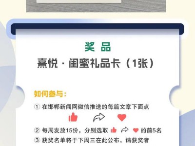 网上造谣刘国梁！2人被罚！