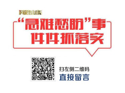 网络问政·办实事 | 网友：楼下成垃圾场 街道：已安排人员清理完毕