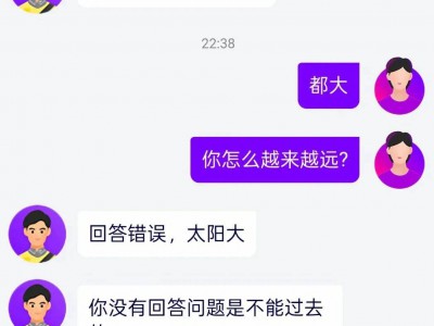 太古怪！打网约车被问“太阳大还是月亮大”？最近多人曝光，答错就拒载