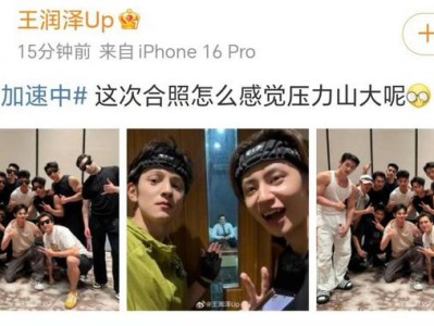 王润泽为猎人戴墨镜引热议，网友调侃像自己人