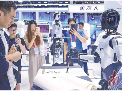 机器人秀“绝活”