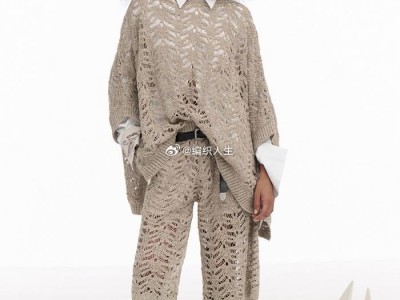 春夏针织新潮 麻花镂空灵动轻盈 亮片清凉闪耀 欣赏大牌款式激发创意