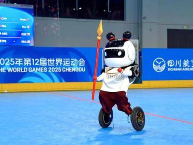 世界级赛场首秀！机器人小吒闪现成都世运场馆