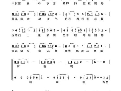 原创歌曲《月季花开》MV样片欣赏