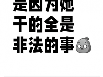 有多少人，正在互联网上故意找喷？